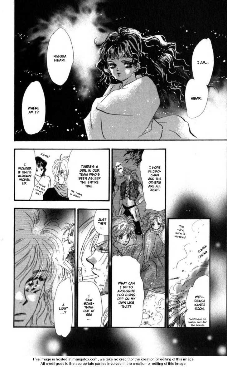 Read 7 Seeds Manga Online