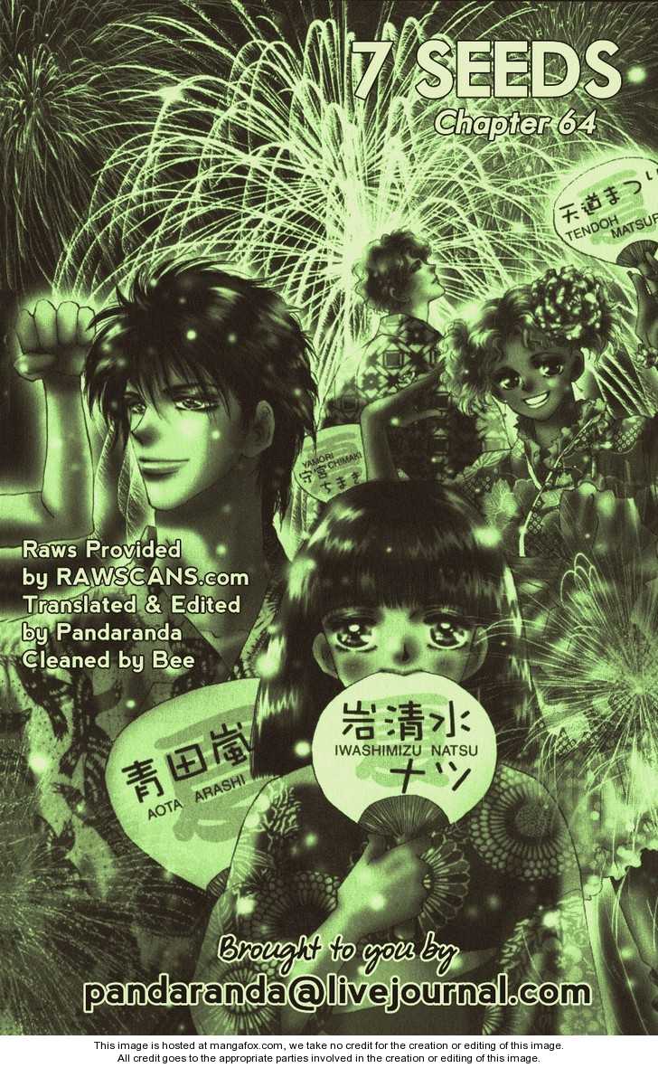 Read 7 Seeds Manga Online