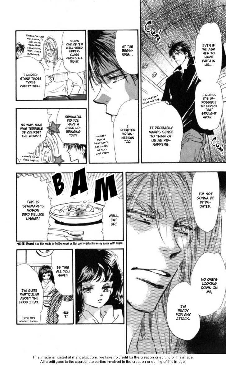 Read 7 Seeds Manga Online