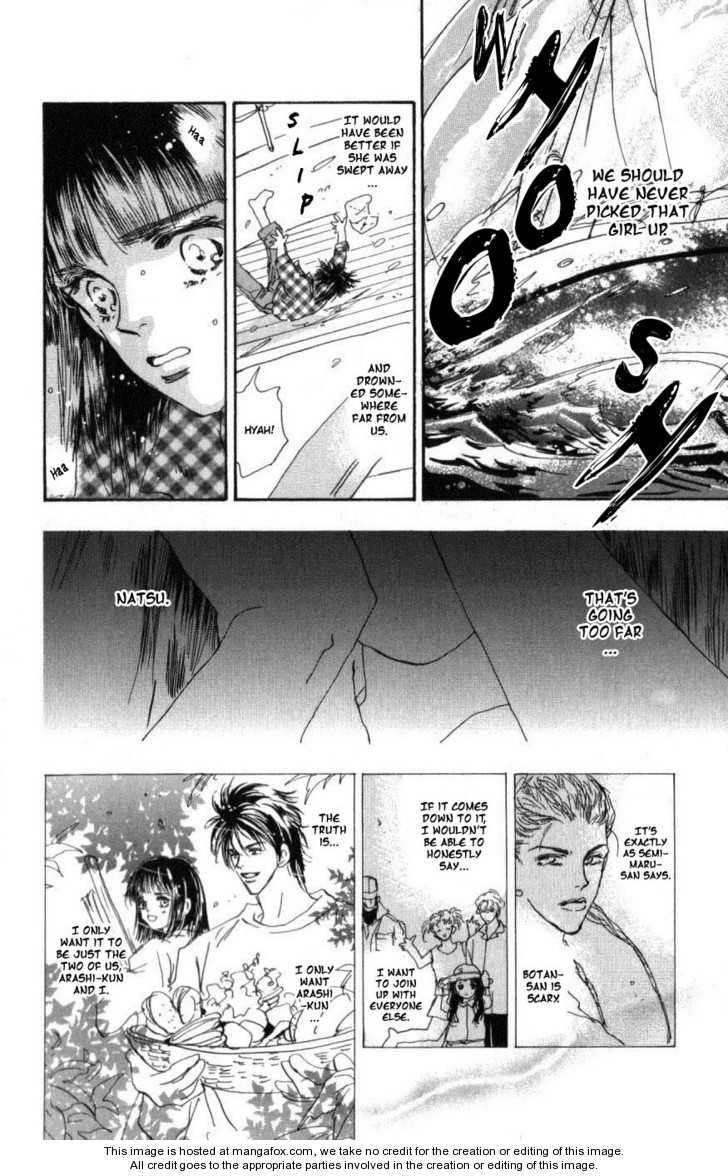 Read 7 Seeds Manga Online