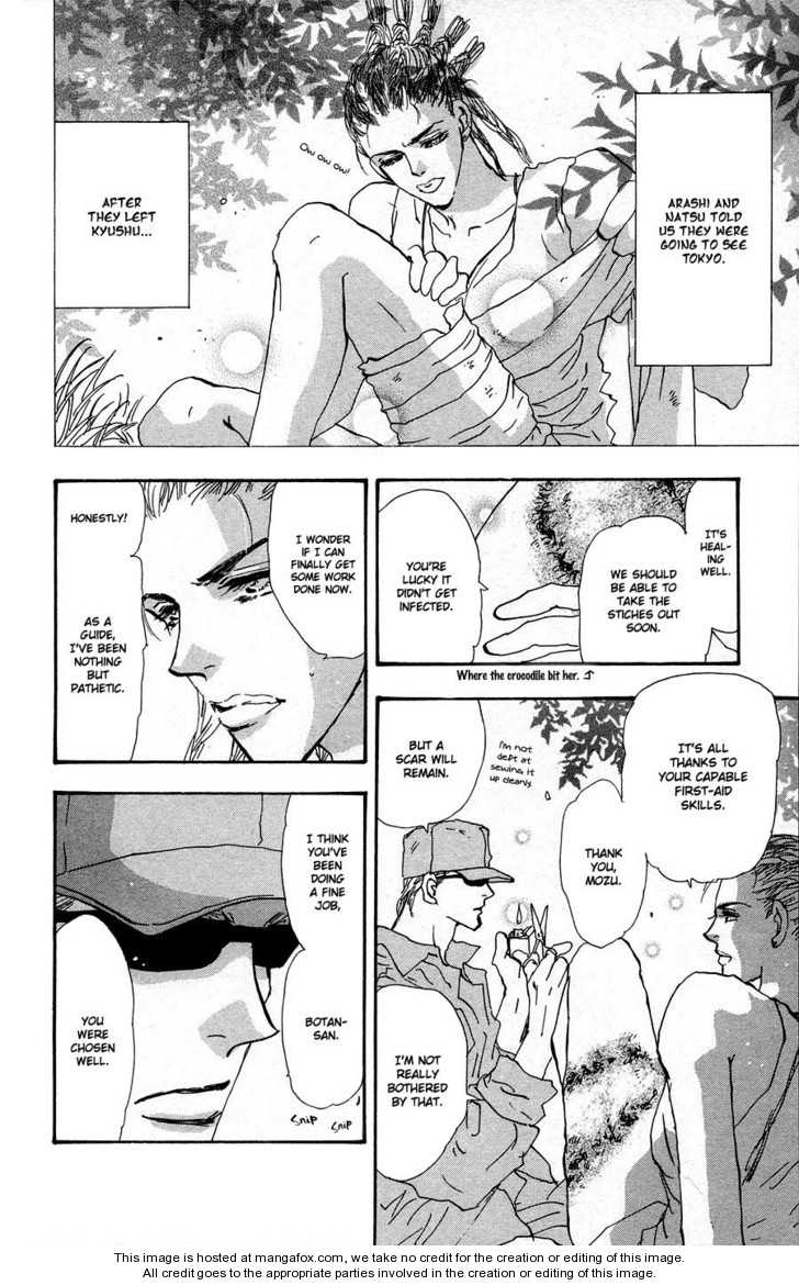 Read 7 Seeds Manga Online