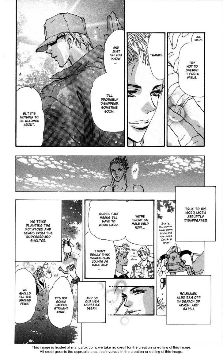 Read 7 Seeds Manga Online