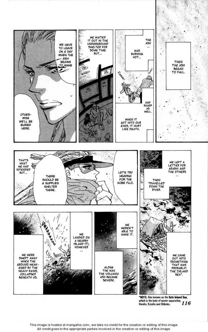 Read 7 Seeds Manga Online