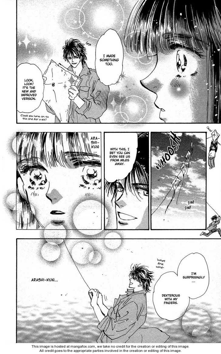 Read 7 Seeds Manga Online