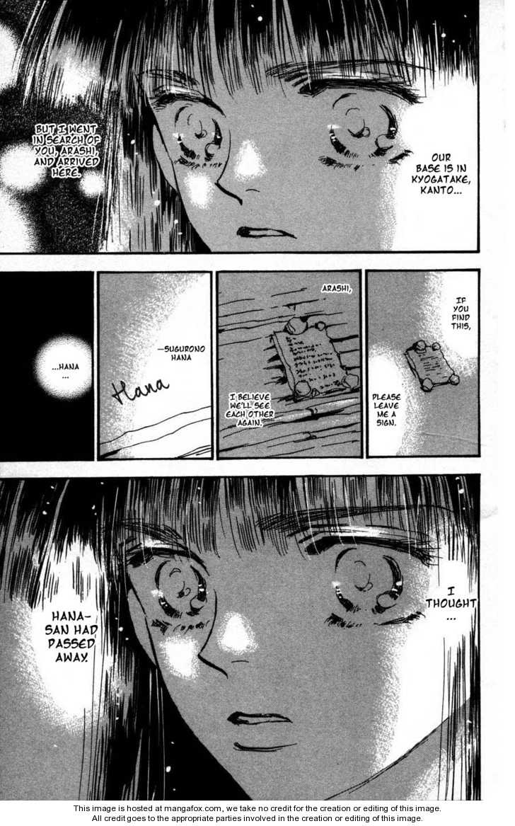 Read 7 Seeds Manga Online