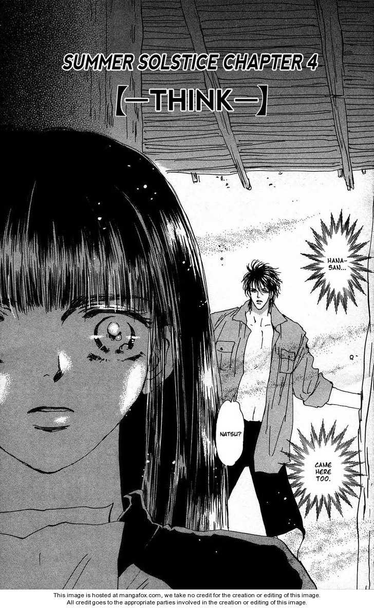 Read 7 Seeds Manga Online