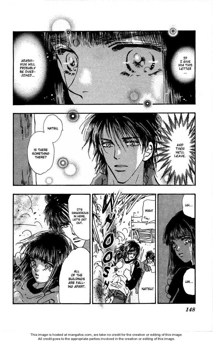 Read 7 Seeds Manga Online