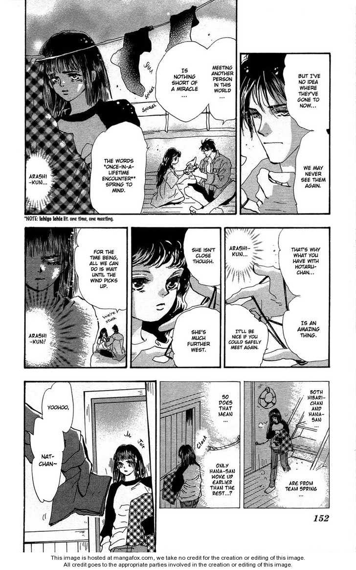 Read 7 Seeds Manga Online