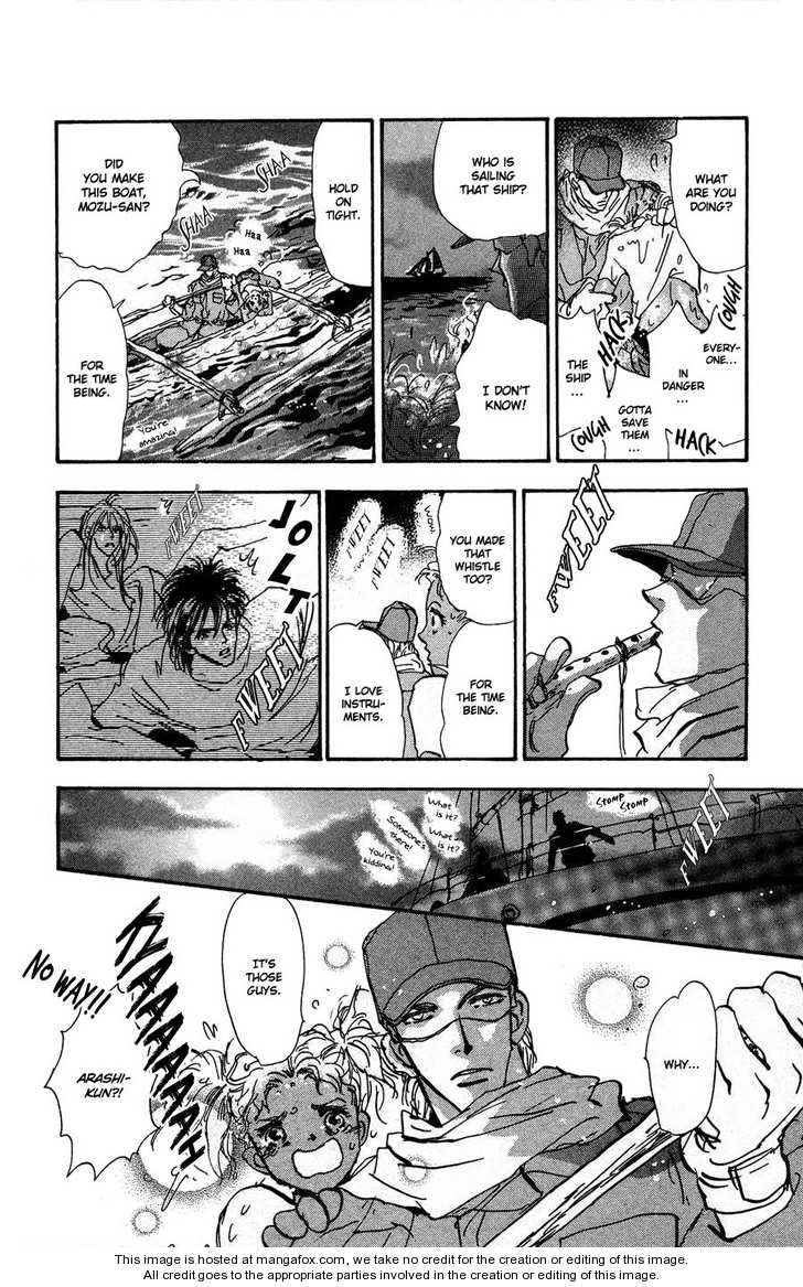 Read 7 Seeds Manga Online