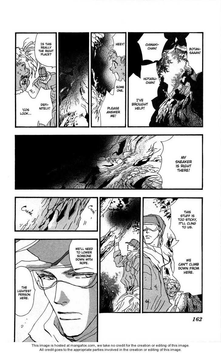 Read 7 Seeds Manga Online