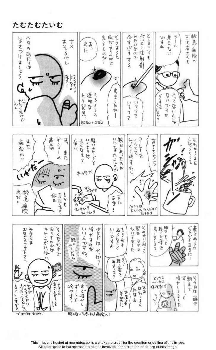 Read 7 Seeds Manga Online