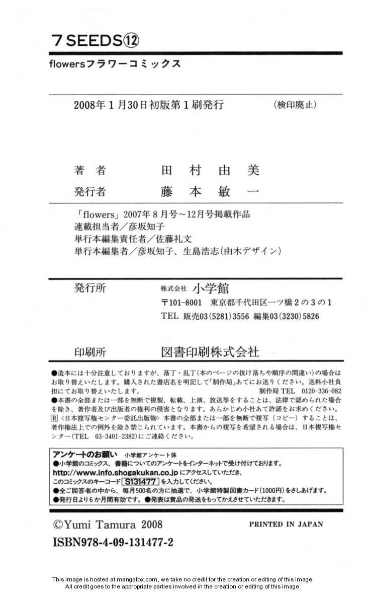 Read 7 Seeds Manga Online