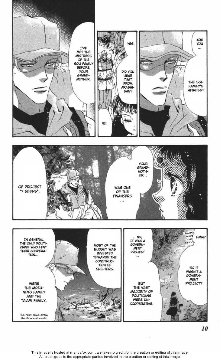 Read 7 Seeds Manga Online