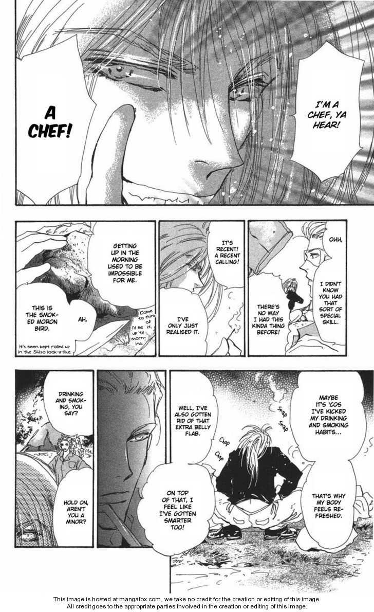 Read 7 Seeds Manga Online