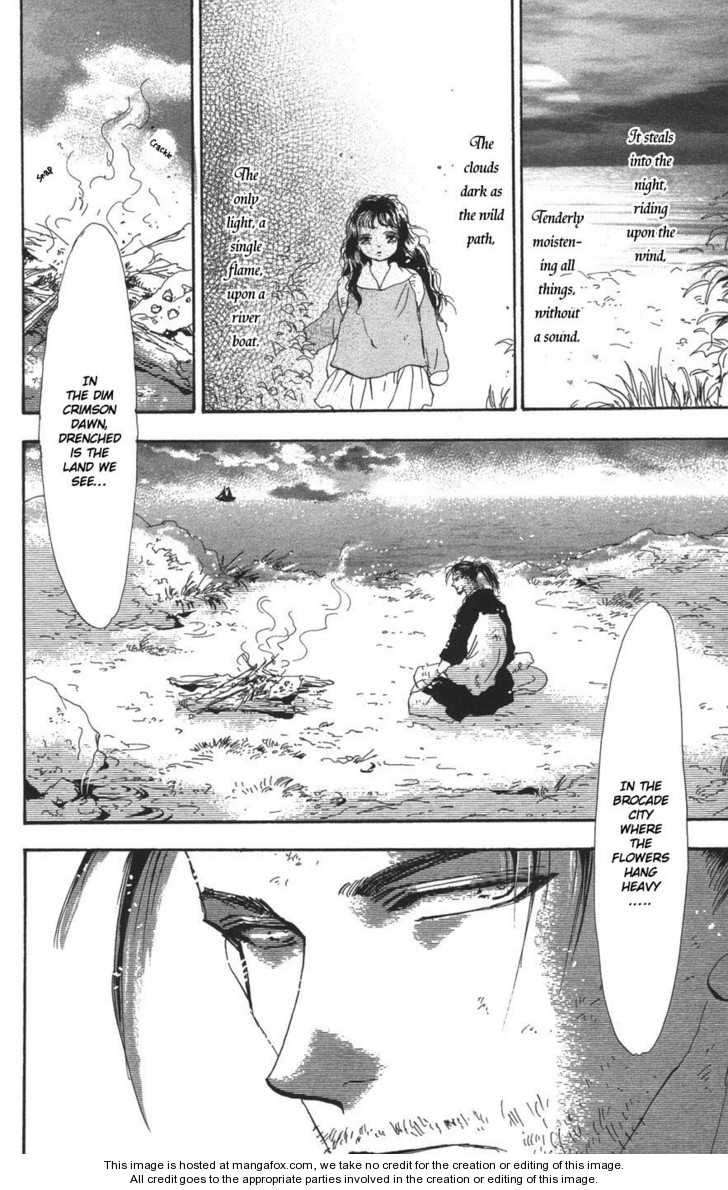Read 7 Seeds Manga Online