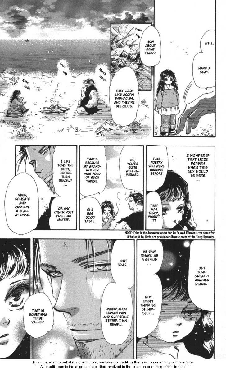 Read 7 Seeds Manga Online