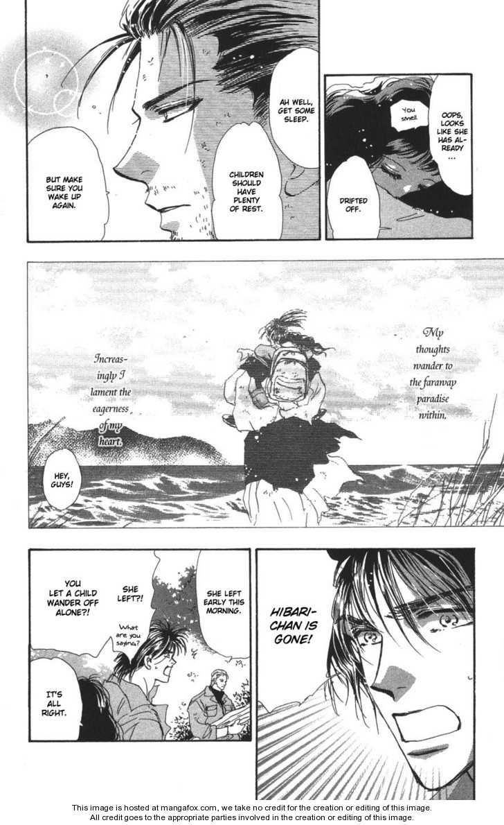 Read 7 Seeds Manga Online