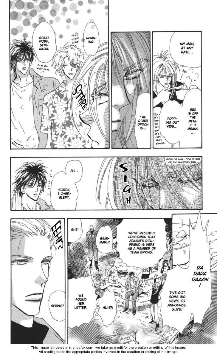 Read 7 Seeds Manga Online