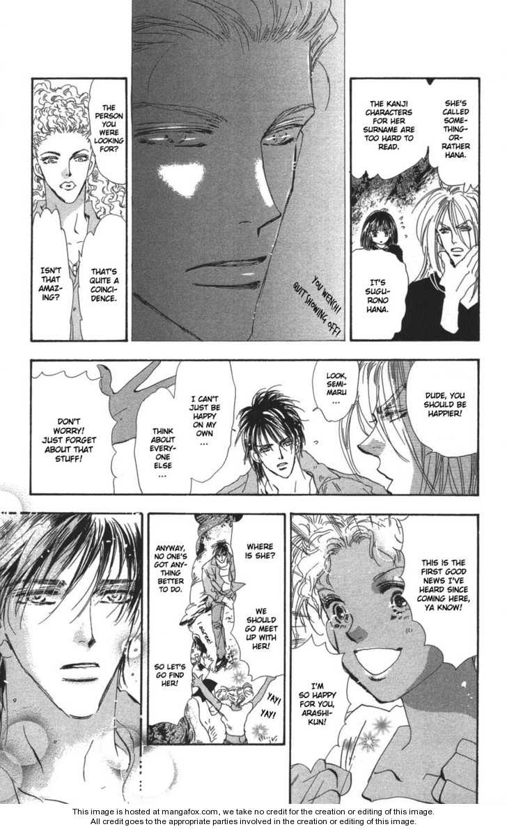 Read 7 Seeds Manga Online
