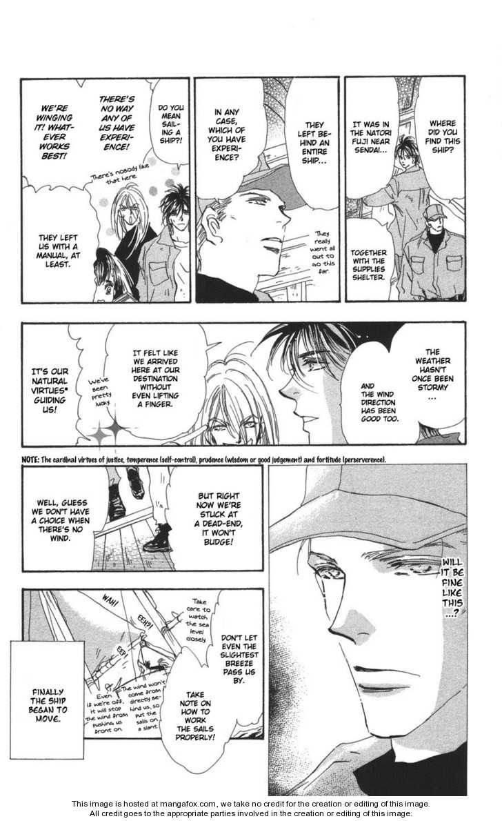 Read 7 Seeds Manga Online