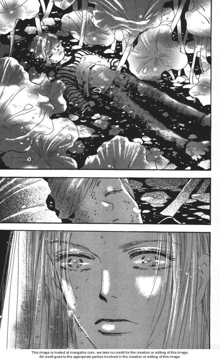 Read 7 Seeds Manga Online