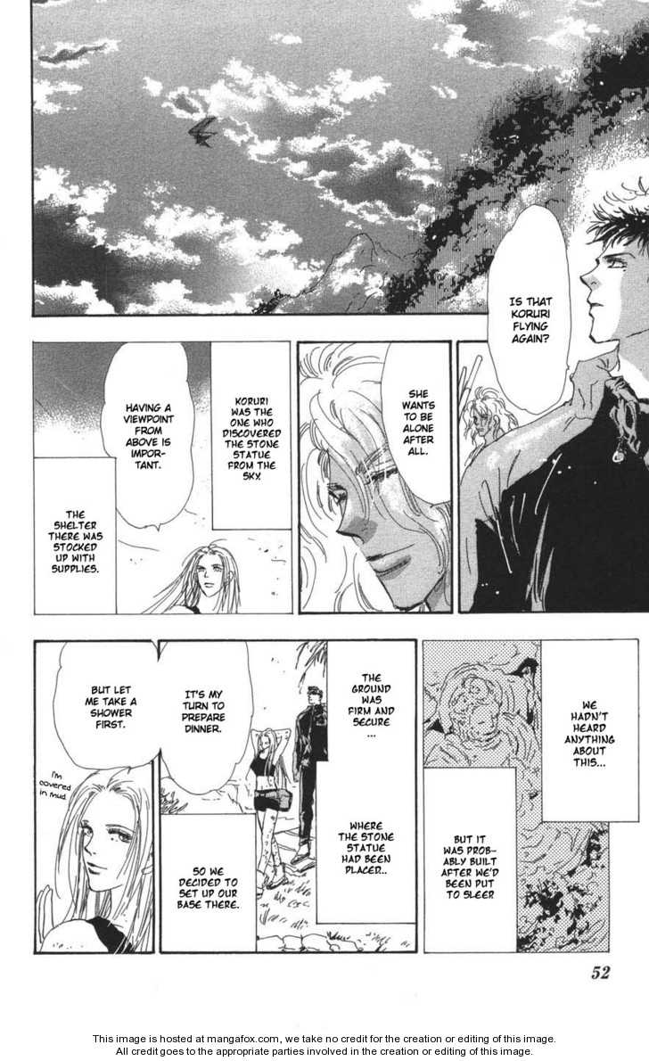 Read 7 Seeds Manga Online