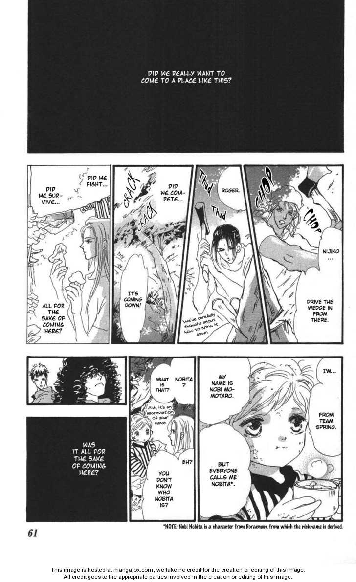 Read 7 Seeds Manga Online