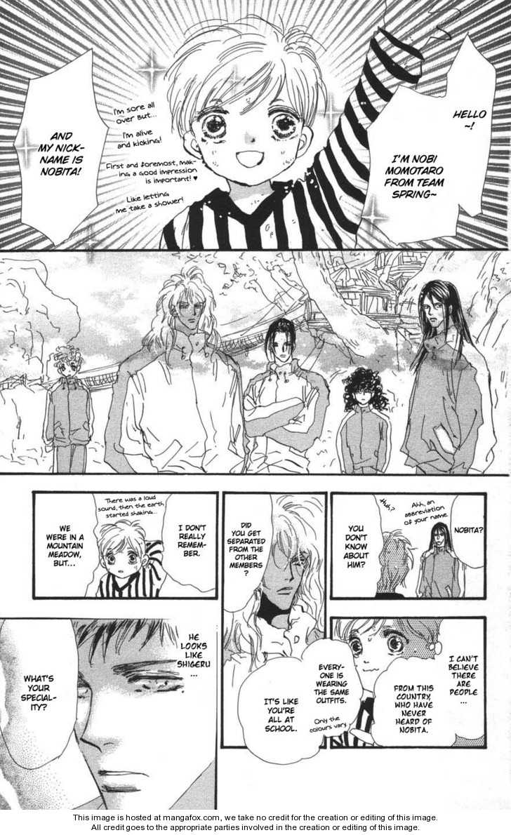 Read 7 Seeds Manga Online