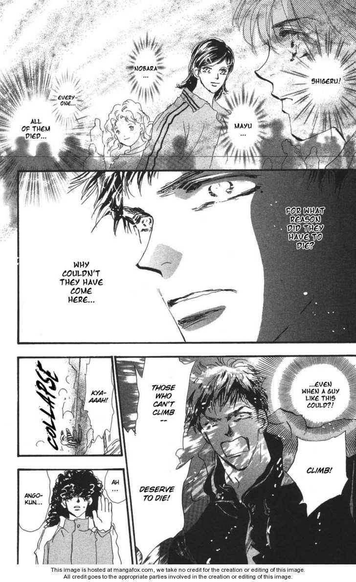 Read 7 Seeds Manga Online