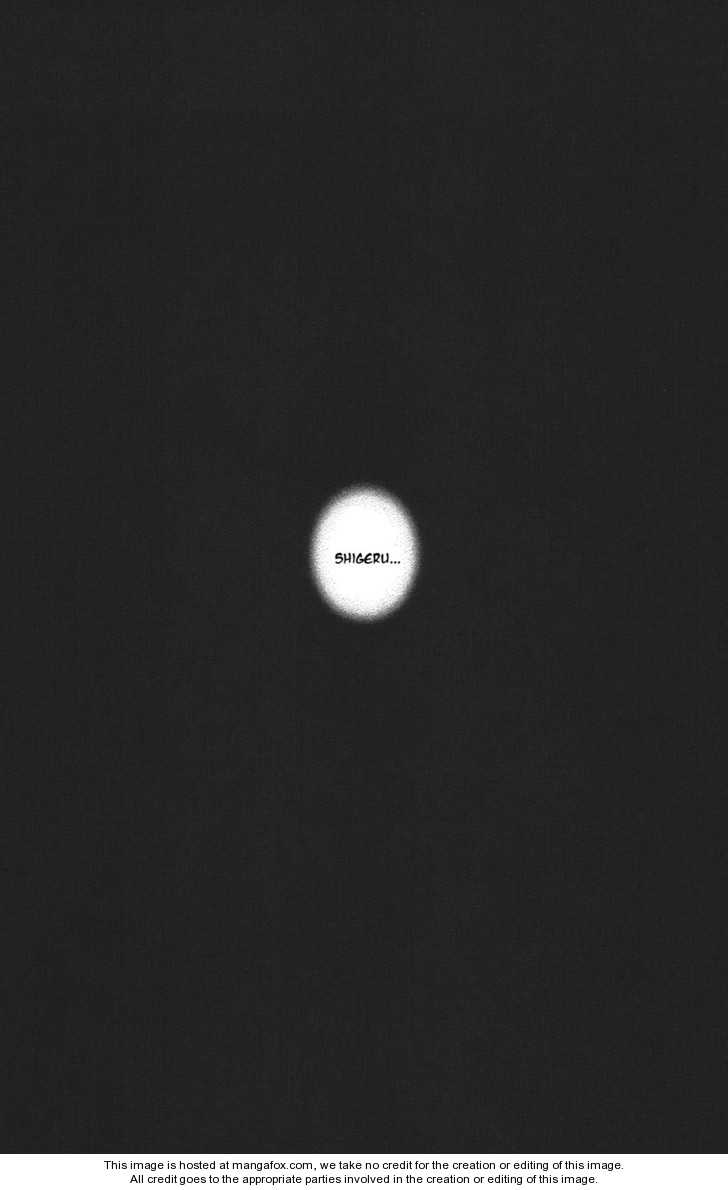 Read 7 Seeds Manga Online