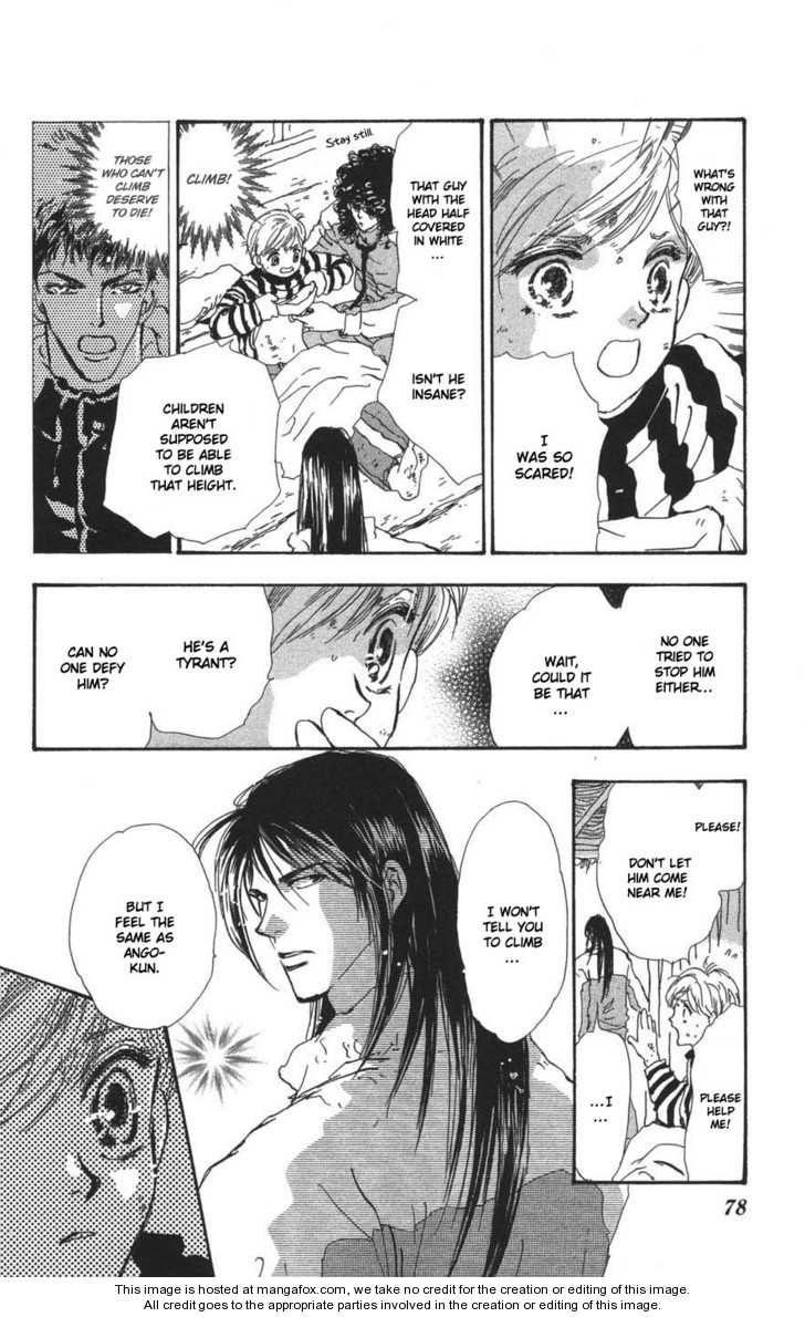 Read 7 Seeds Manga Online