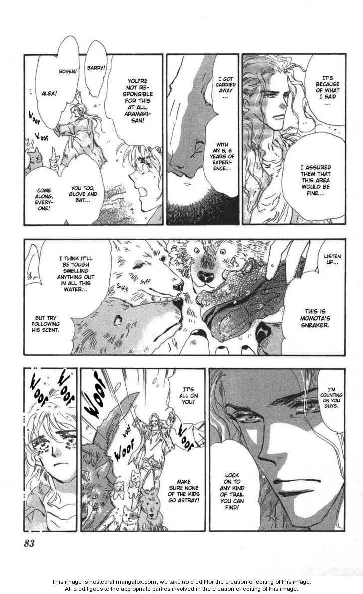 Read 7 Seeds Manga Online