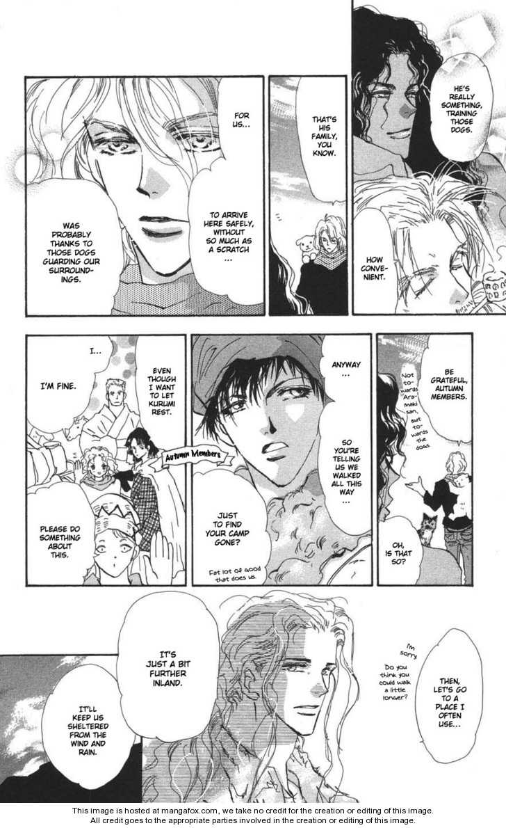 Read 7 Seeds Manga Online