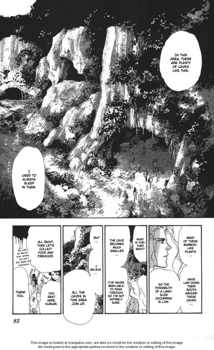 Read 7 Seeds Manga Online
