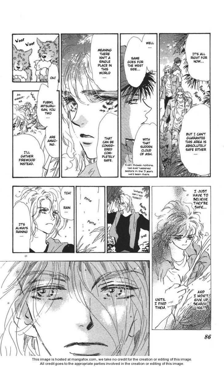 Read 7 Seeds Manga Online