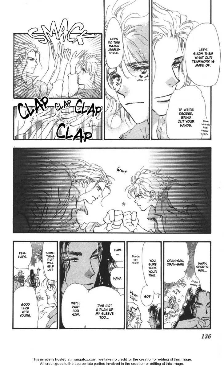 Read 7 Seeds Manga Online