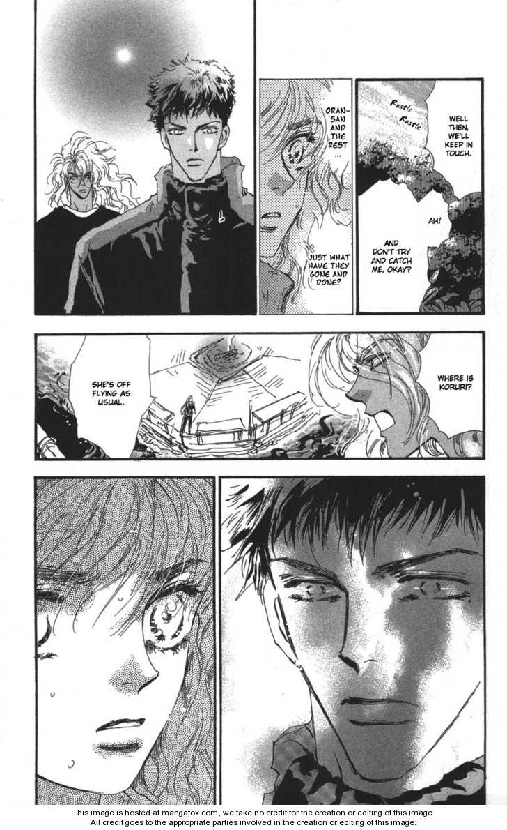 Read 7 Seeds Manga Online