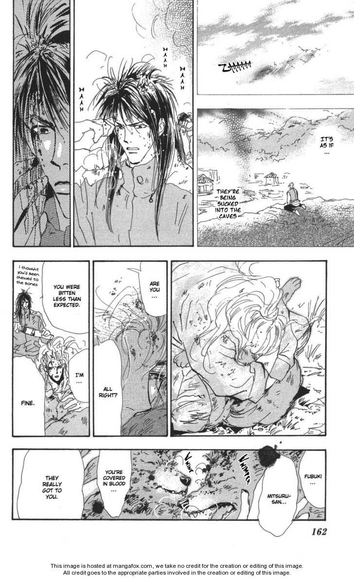 Read 7 Seeds Manga Online