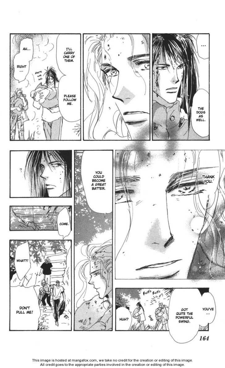 Read 7 Seeds Manga Online