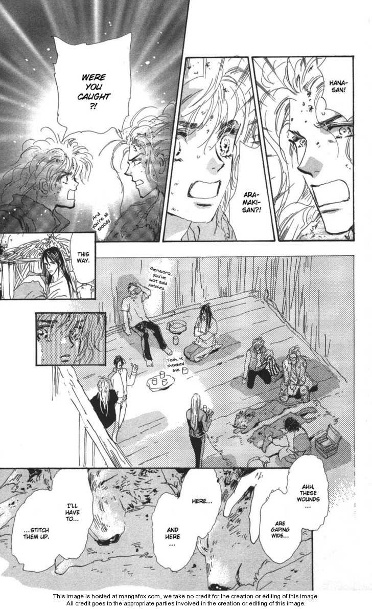 Read 7 Seeds Manga Online