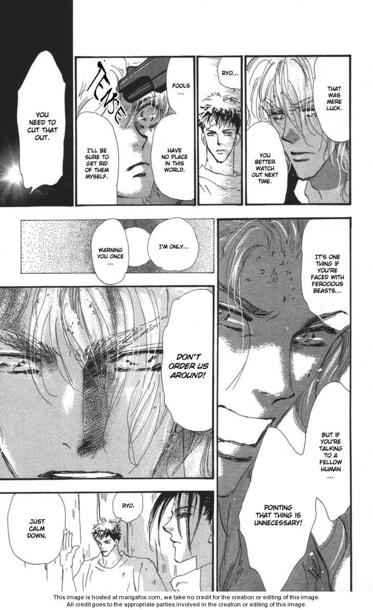 Read 7 Seeds Manga Online