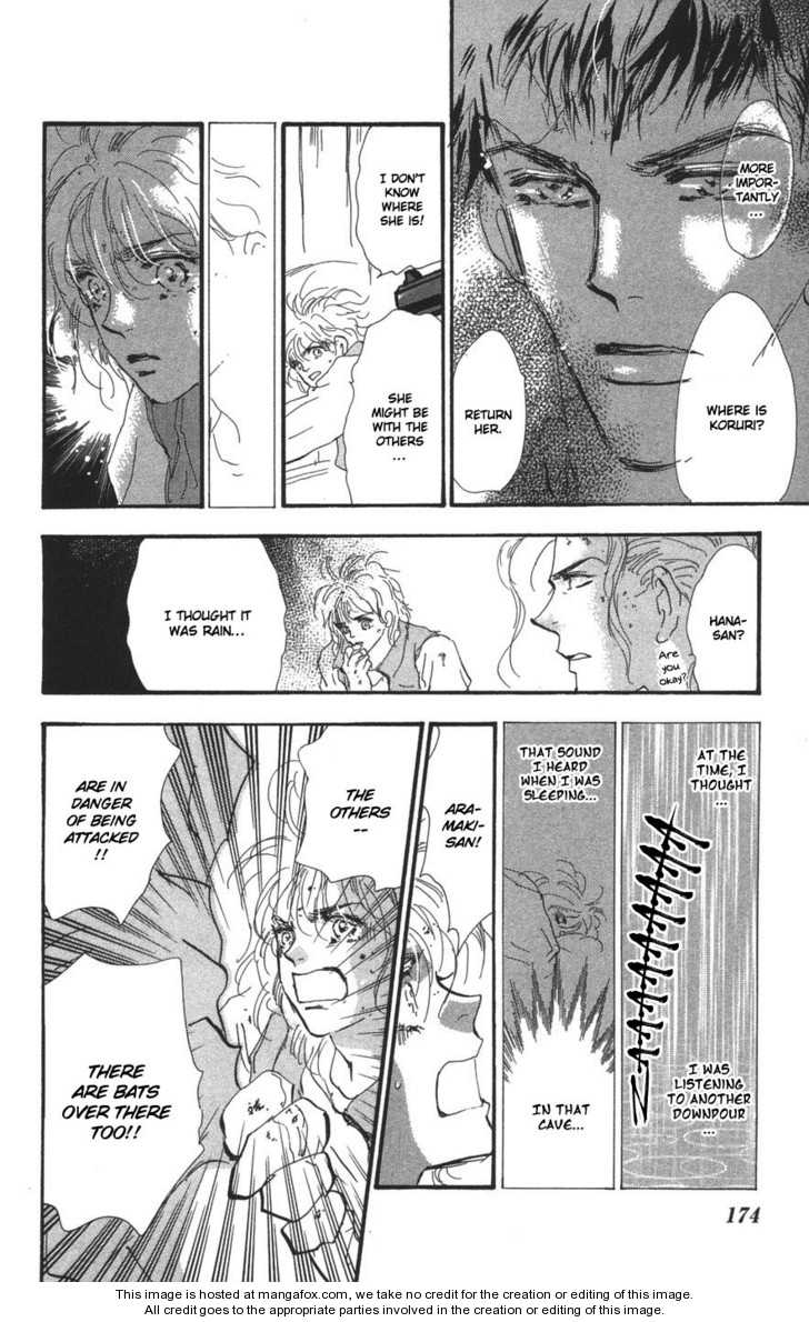 Read 7 Seeds Manga Online