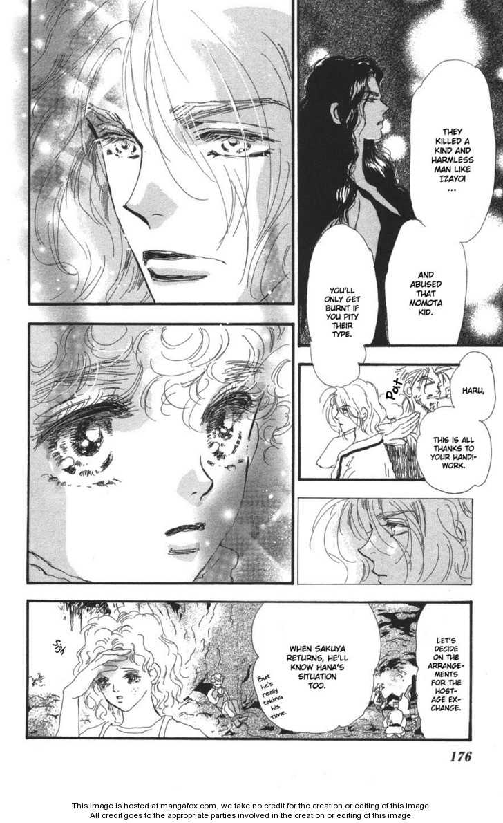 Read 7 Seeds Manga Online
