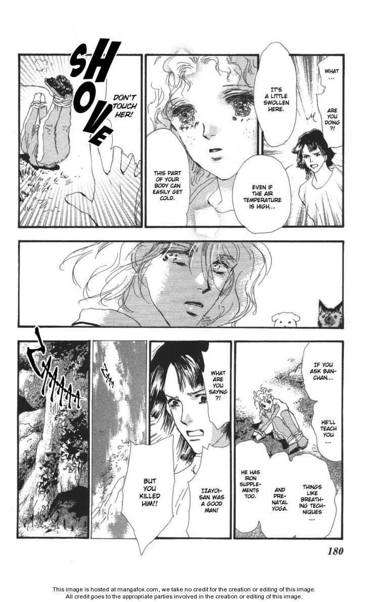 Read 7 Seeds Manga Online