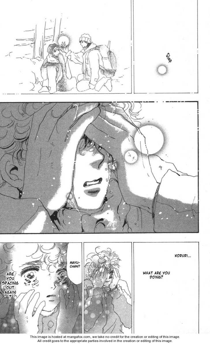 Read 7 Seeds Manga Online