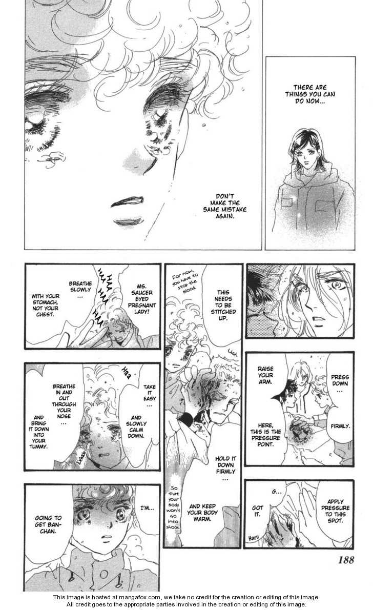 Read 7 Seeds Manga Online