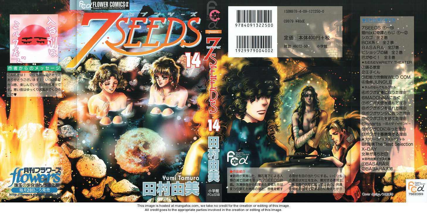Read 7 Seeds Manga Online