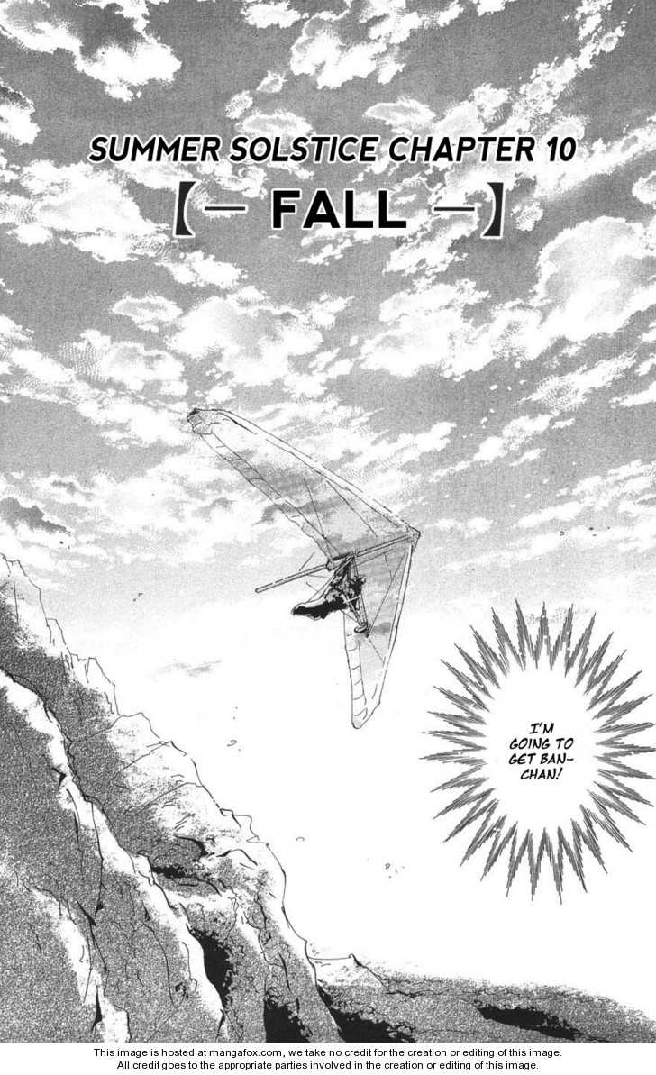 Read 7 Seeds Manga Online