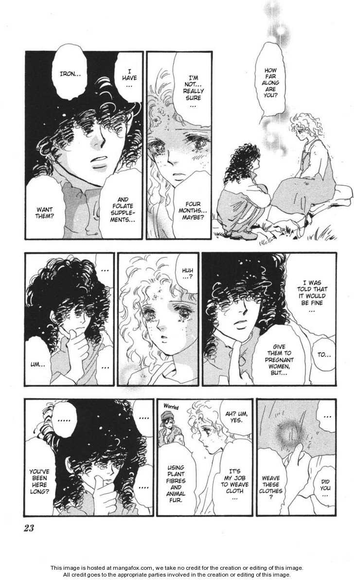 Read 7 Seeds Manga Online
