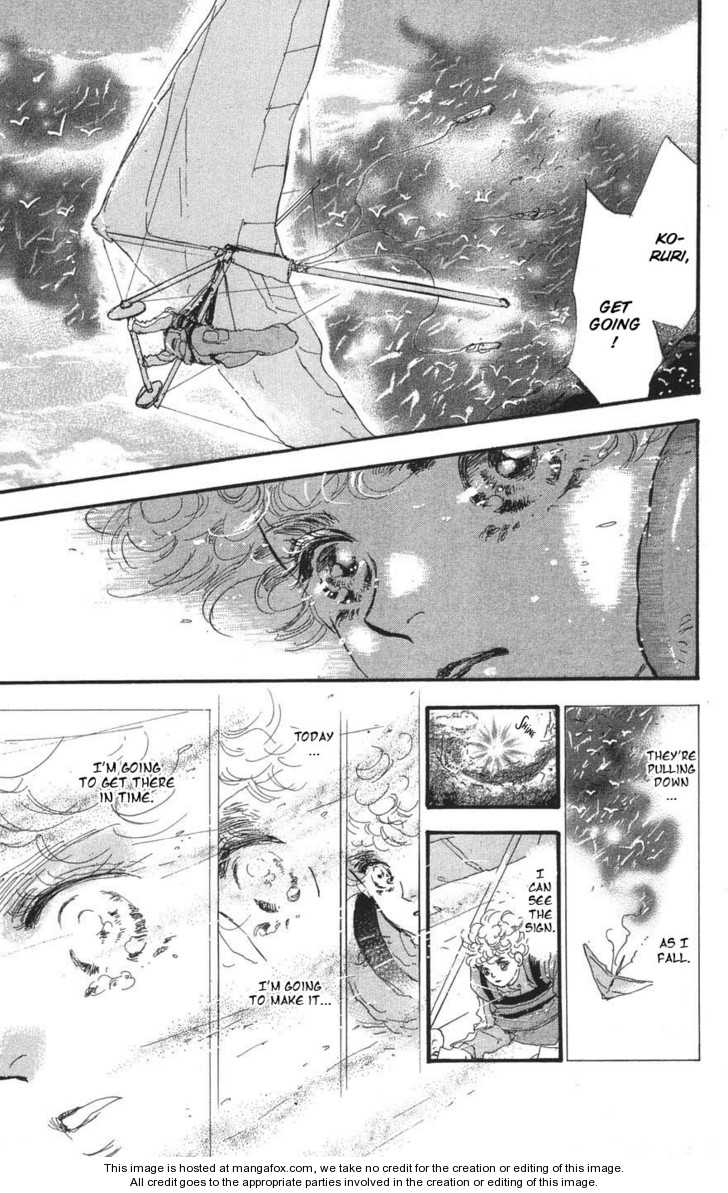 Read 7 Seeds Manga Online
